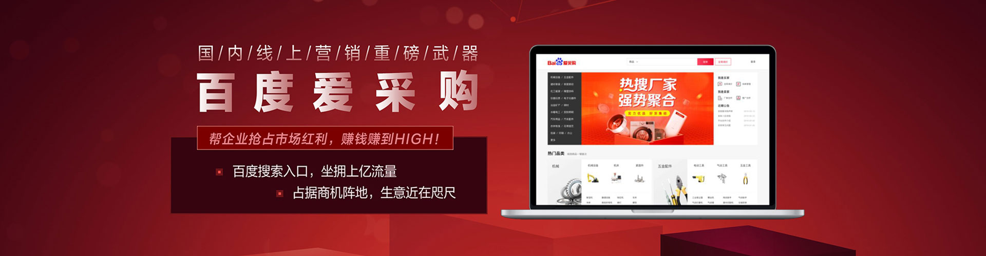 江西谷歌sem